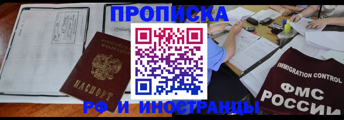 регистрация для школы в Заволжье