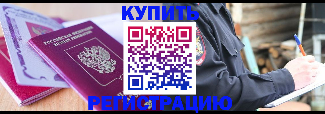 пропишу в квартире в Заволжье