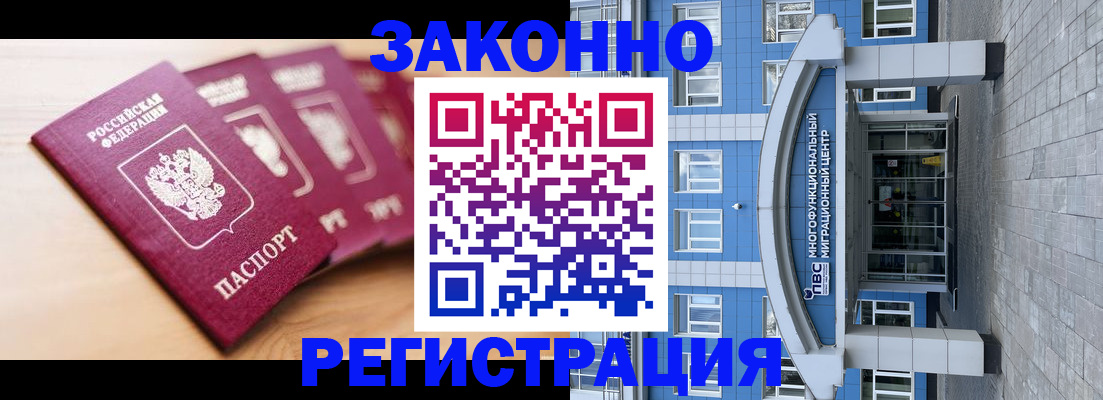 регистрация для школы в Заволжье